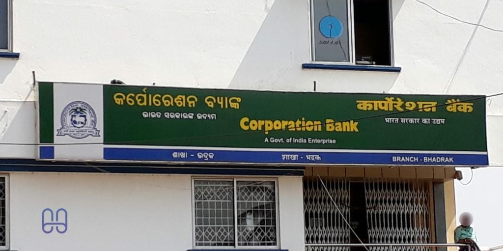Corporation Bank Net Banking Activation For First Time Users, Reset Password, Forgot User ID