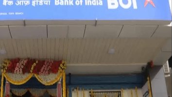 How To Get Bank Of India Mini Statement By Missed call or SMS