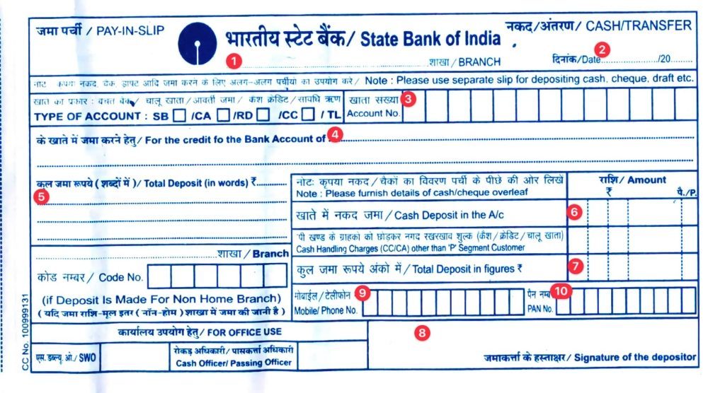 How to fill Left Section Of SBI Bank Deposit Slip