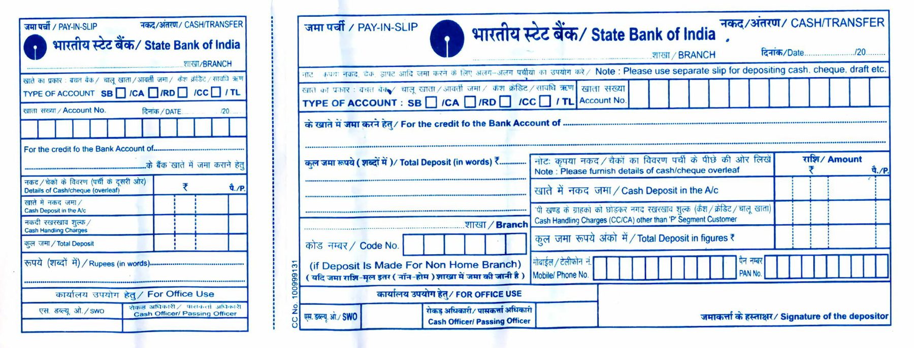 SBI Bank Deposit Slip Download