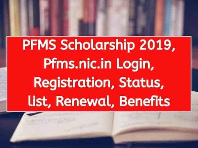 Benefits Of The PFMS Scholarship
