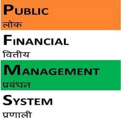 PFMS Scholarship Details
