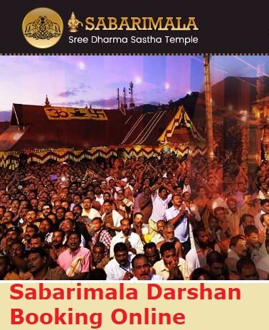 Sabarimala Online Darshan Ticket Booking [year] at Sabarimalaonline.org