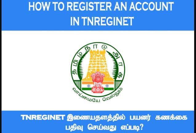 Tnreginet – TN EC View Online 2021, Registration at tnreginet.gov.in