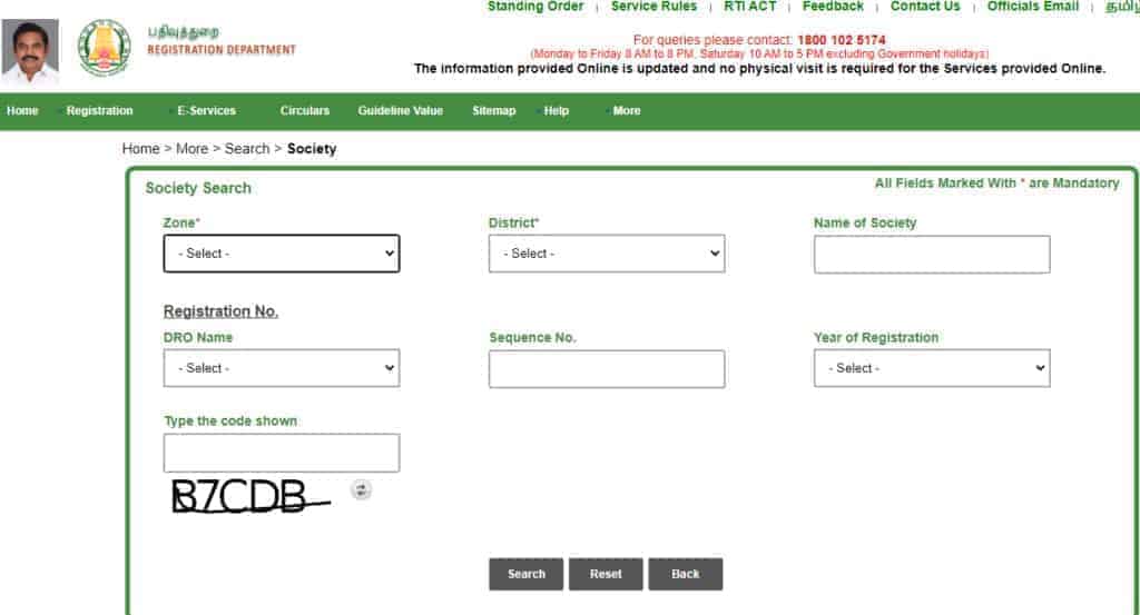 Procedure to Search Society
