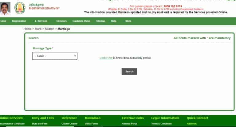 Procedure to search Marriage tnreginet