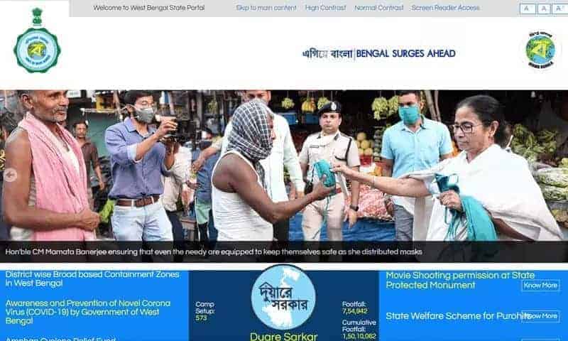 Prochesta Scheme West Bengal