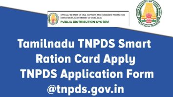 TNPDS Ration Card: TN Ration Card Application Form, Ration Card Application Status, Easy Online Ration Card Apply