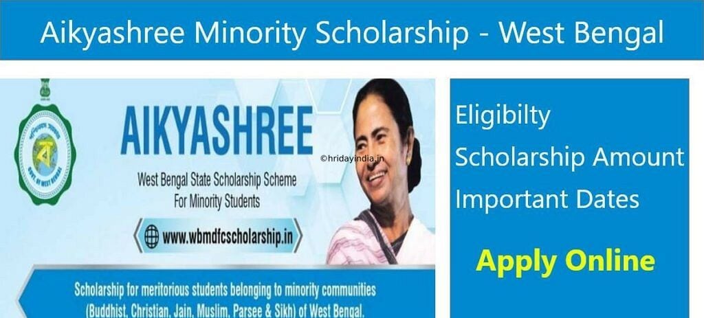 Aikyashree Scholarship 2021