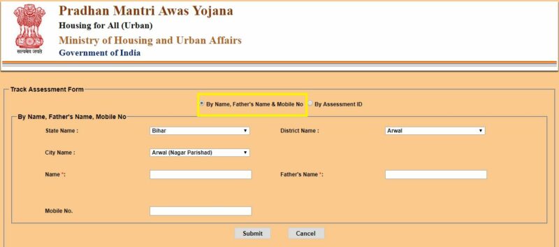Check PMAY Application Status Using the Father’s Name and Mobile Number