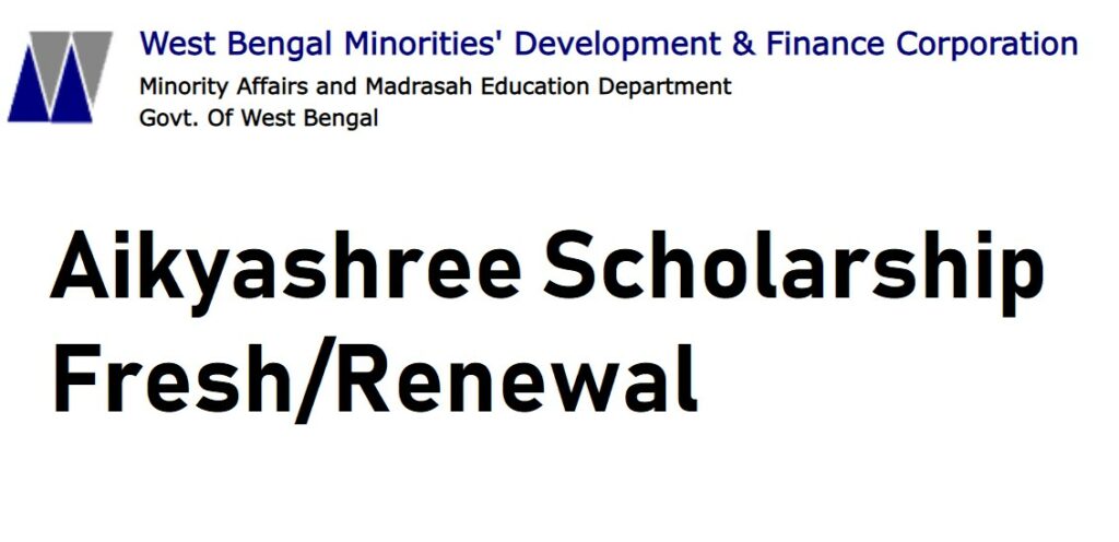 Details Of Aikyashree Scholarship