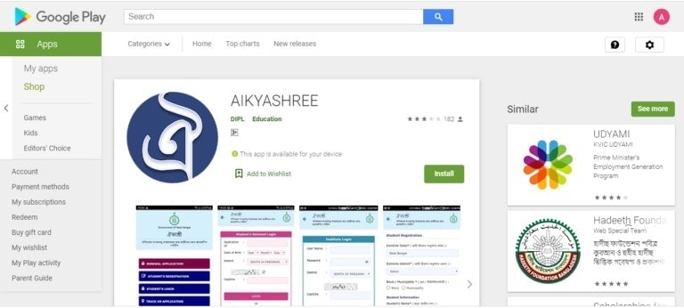 Download Aikyashree App