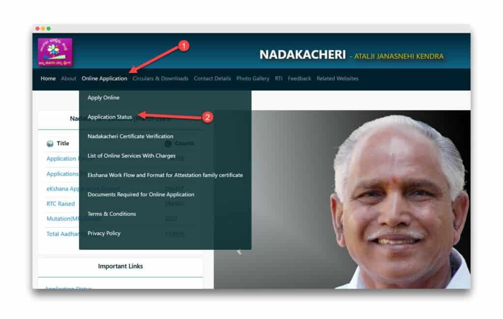 How to Check Nadakacheri CV Application Status