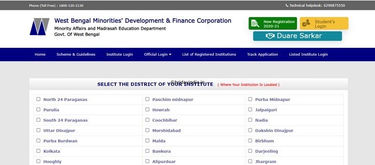 Procedure To Track Application