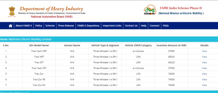 Procedure To View The Models Of Vehicles