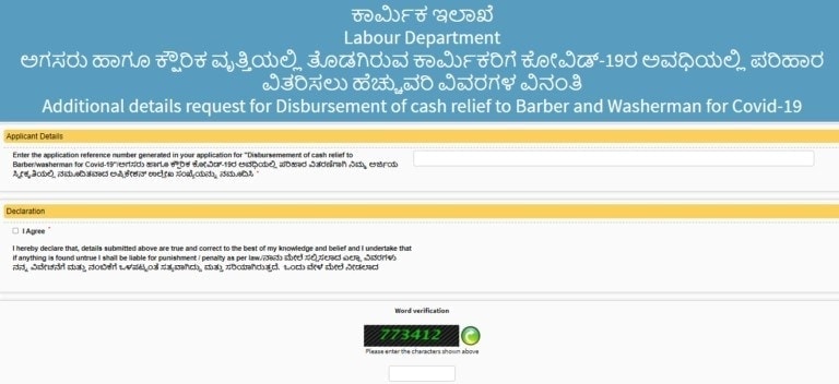 Request For Disbursement Of Cash Relief To Barber & Washerman For Covid-19