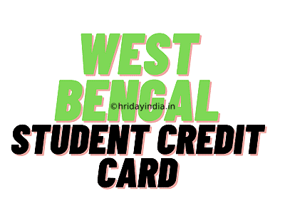 West Bengal Student Credit Card apply West Bengal Student Credit Card apply