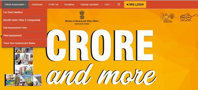 Apply for Pradhan Mantri Awas Yojana Online