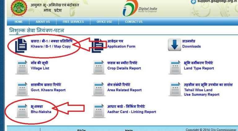 Check MP Bhulekh Khasra Khatauni Online