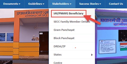 Eligibility for PM Gramin Awas Yojana 2021