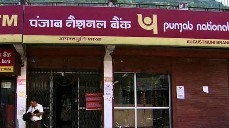 How To Close Punjab National Bank Account Online