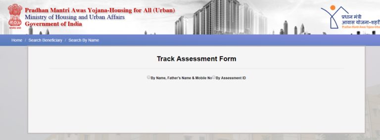 How to Check PMAY Application Status?