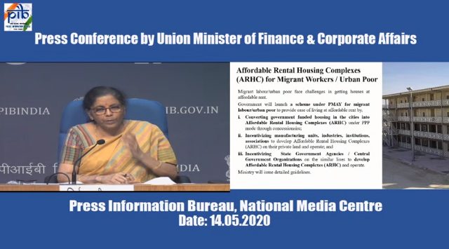 प्रधानमंत्री आवास योजना नई अपडेट / Pradhan Mantri Awas Yojana New Update