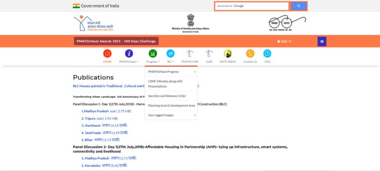 Publication viewing process / पब्लिकेशन देखने की प्रक्रिया