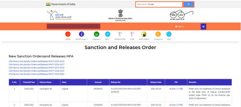Process to View Sanction and Release Orders / सैंक्शन एंड रिलीज ऑर्डर देखने की प्रक्रिया