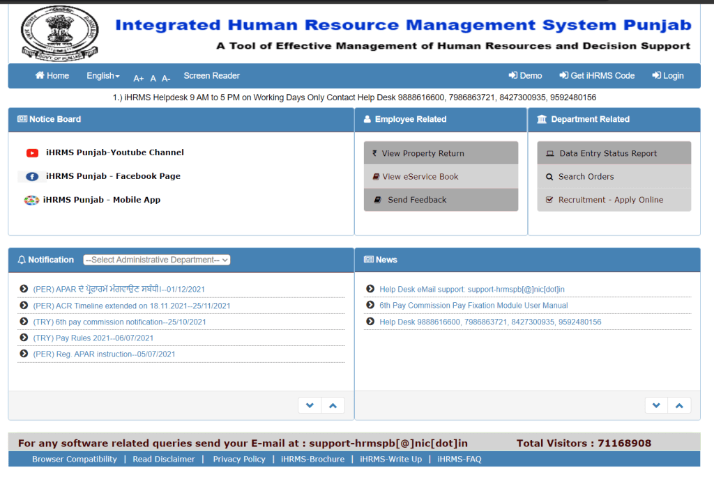 eHRMS Punjab The employee login online process