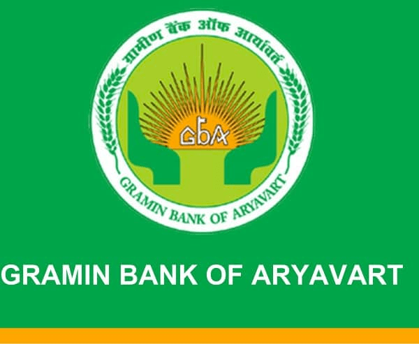 Aryavart Bank Balance Enquiry, Toll-Free Number & Missed Call Alerts | Aryavart Bank Balance Check