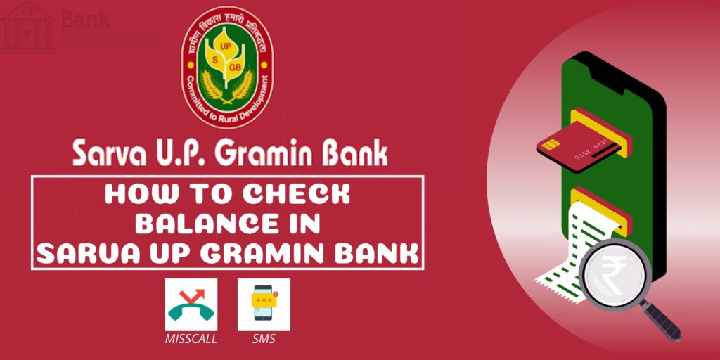 UP Gramin Bank Balance Check Number