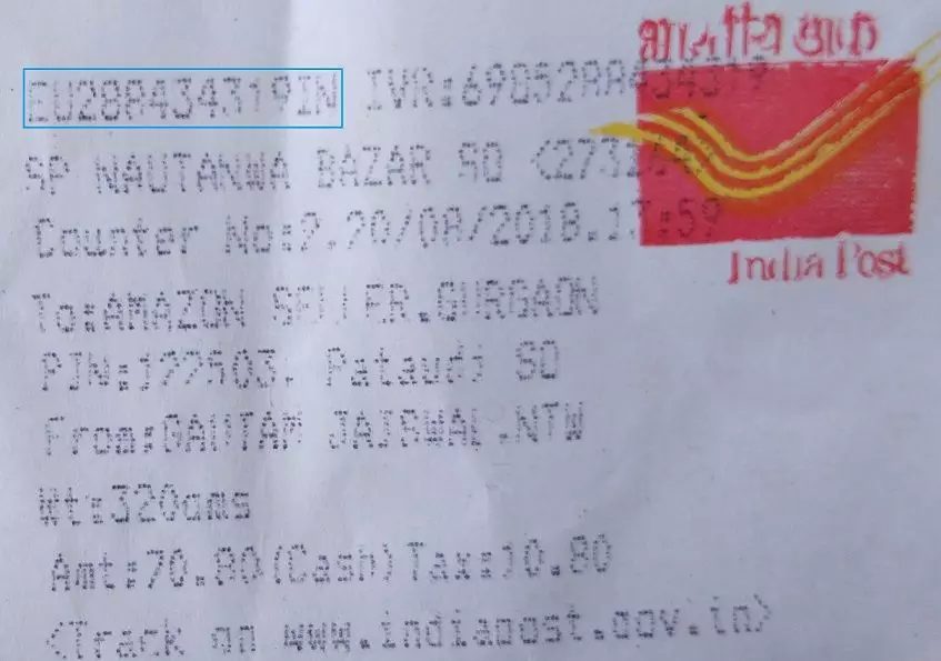 What is consignment number in India Post