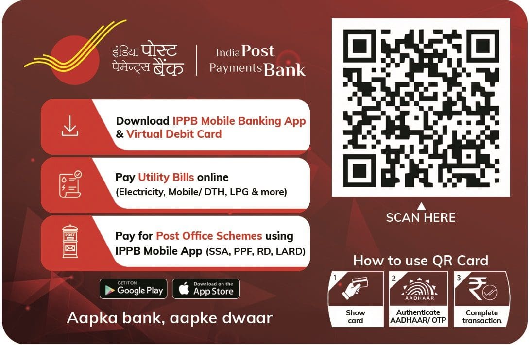 How to find IPPB Customer ID Find India Post Customer ID