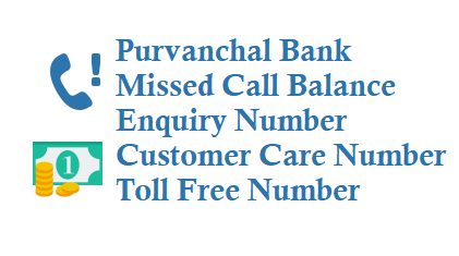 purvanchal bank balance enquiry number