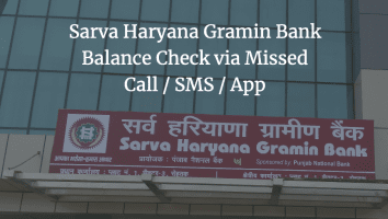 Sarva Haryana Gramin Bank Balance Check via Missed Call / SMS / App